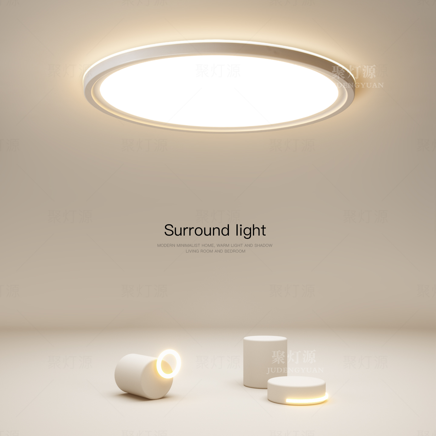 极简圆形卧室超薄吸顶灯2025新款