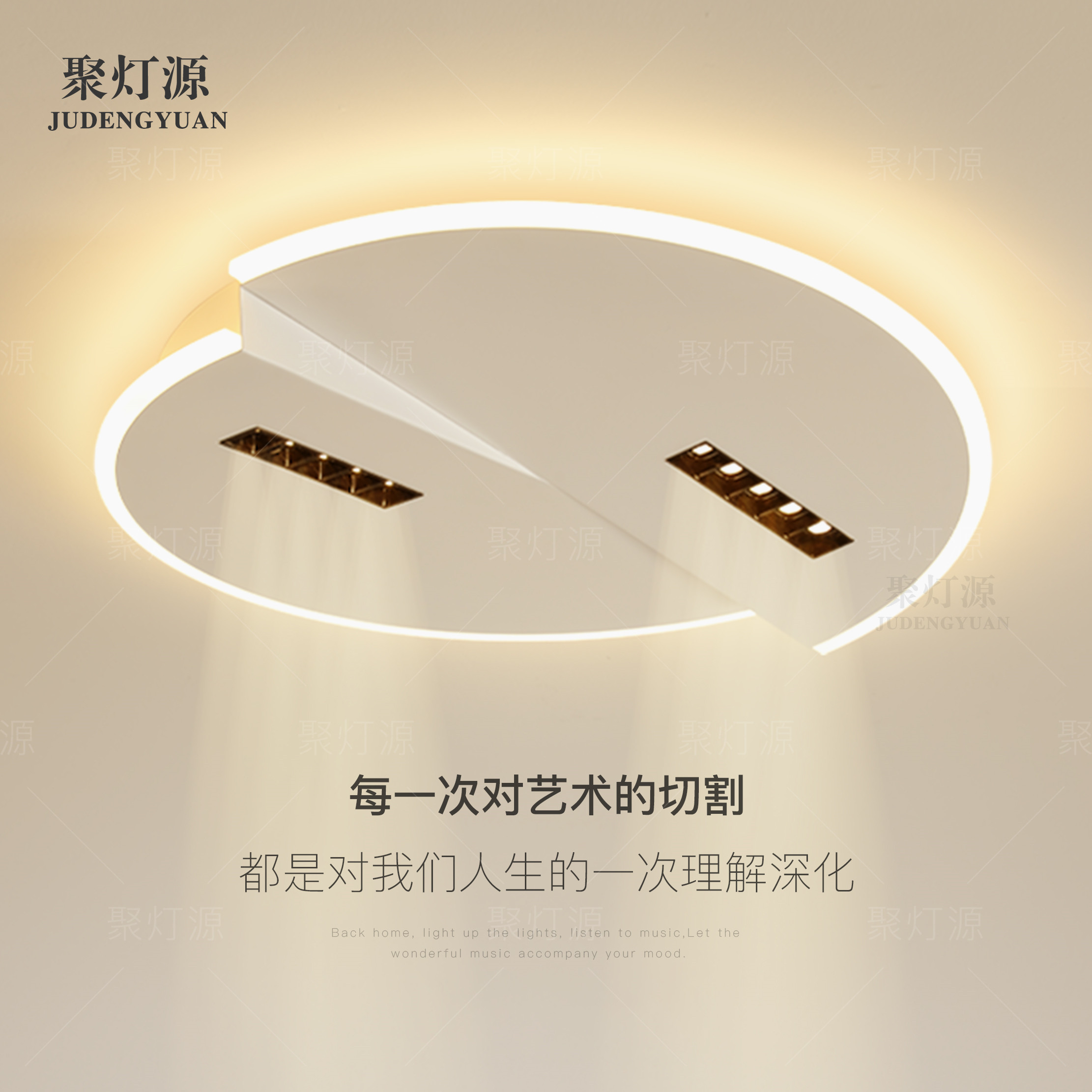 聚灯源吸顶灯主卧室新款客厅灯具