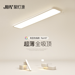 小尺寸吸顶灯走廊过道创意灯简约现代风入户门灯阳台厨房照明灯具