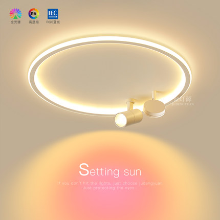 年轻人卧室灯主卧2025新款日落灯led灯夕阳灯客厅吸顶灯房间灯具