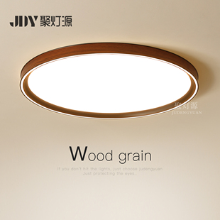 卧室灯主卧高级灯2025新款 超薄中古风吸顶灯led圆灯极简餐厅灯具