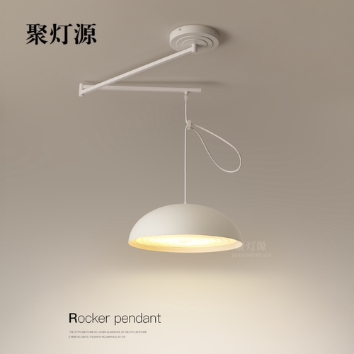 摇臂可移位餐厅吧台吊灯2025新款