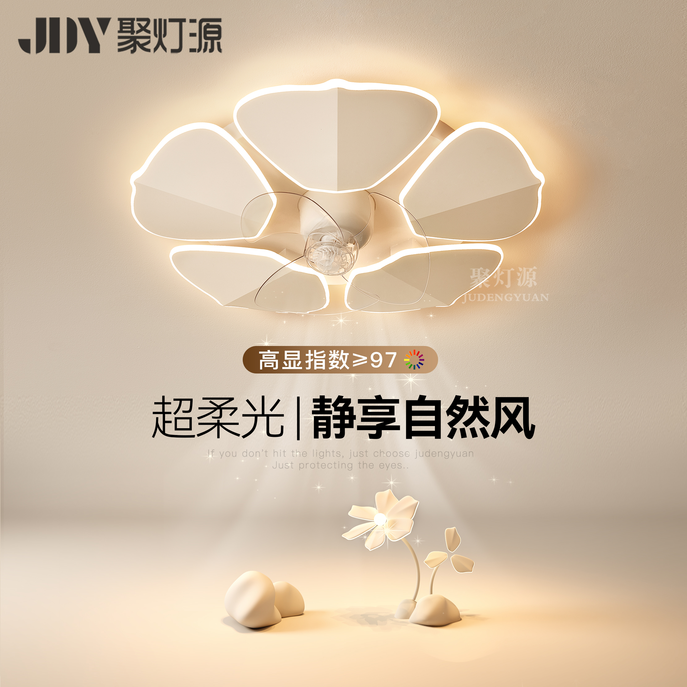 2025新款奶油风摇头蝴蝶风扇灯