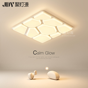 卧室灯主卧2025新款 房间led吸顶灯简约风书房灯客厅餐厅护眼灯具