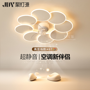 卧室灯2026新款带风扇一体吸顶灯led房间客厅灯创意书房中山灯具