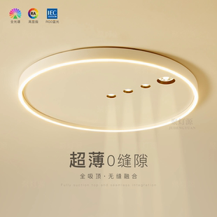 聚灯源简约现代卧室灯led吸顶灯客厅灯创意房间餐厅2025新款 灯具