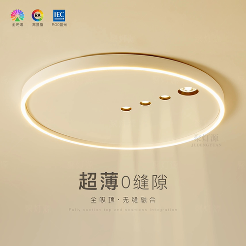 圆形led卧室灯简约现代吸顶灯