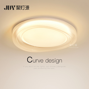 卧室灯奶油风房间灯极简防眩悬浮主卧灯led吸顶灯全光谱新款 灯具