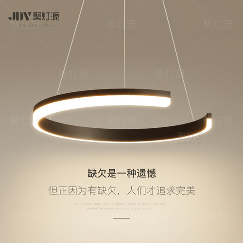 现代简约餐厅卧室led餐吊灯