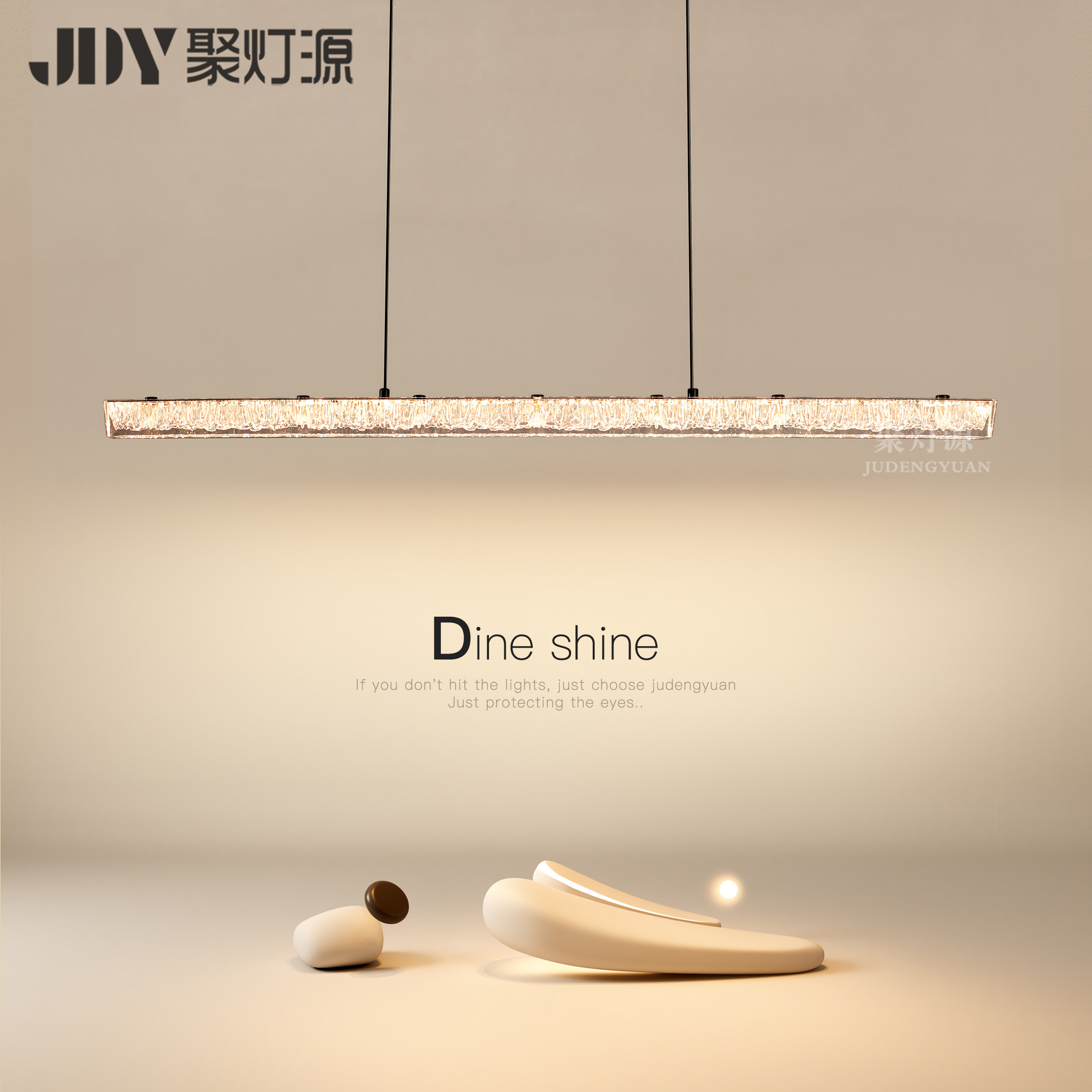 轻奢餐厅吊灯升降一字长条灯水晶高级感2025新款餐桌吊线吧台灯具,家装灯饰光源,餐厅吊灯,淘宝优惠券,粉丝福利购,淘宝优惠卷