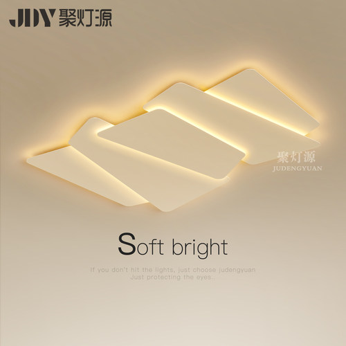 创意led吸顶灯新款客厅餐厅灯具