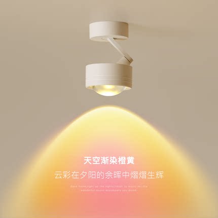 网红日落灯简约现代led过道灯吸顶灯夕阳走廊玄关门厅灯入户灯具