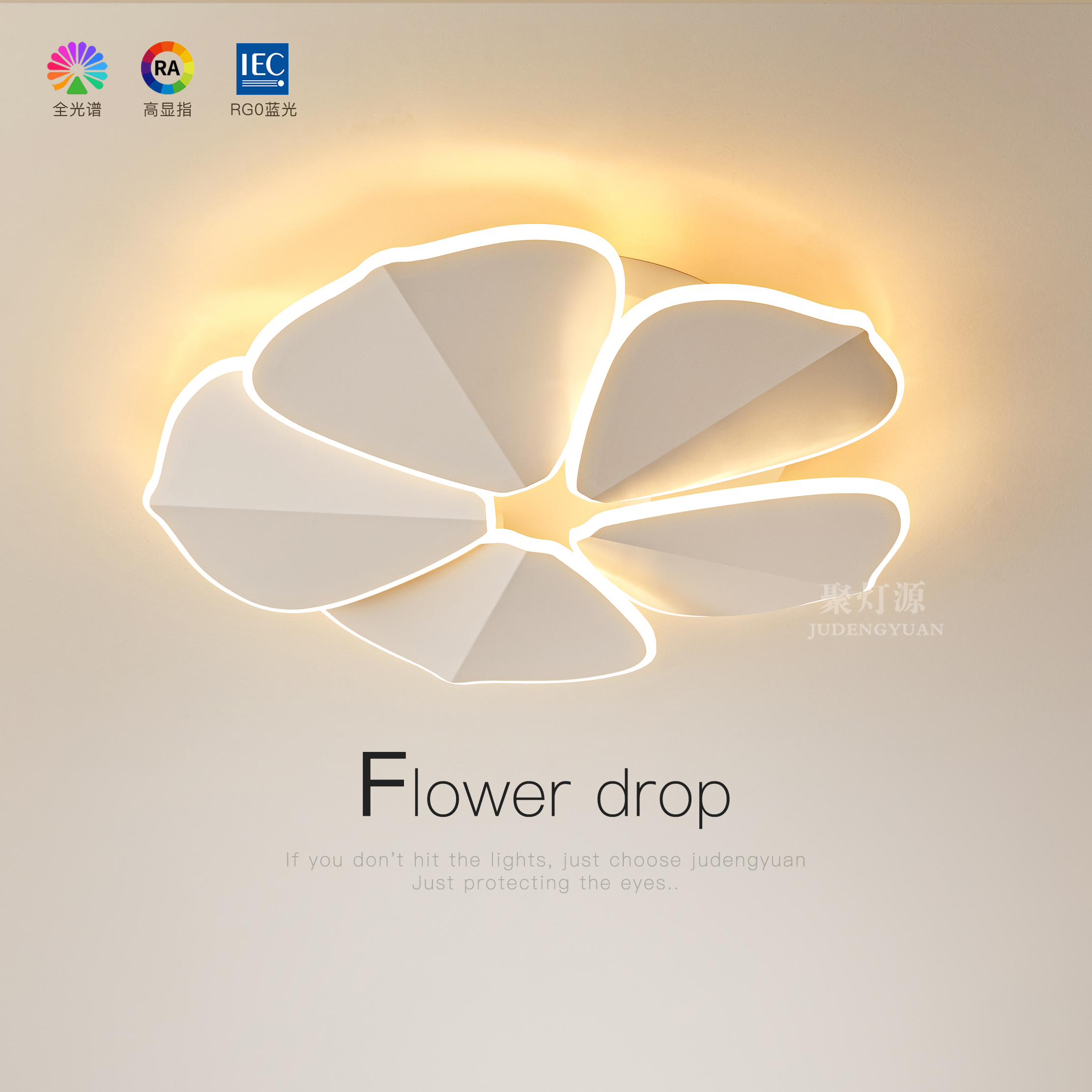 温馨主卧灯创意个性花朵吸顶灯简约现代卧室灯2025新款房间灯具