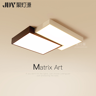 高级感卧室灯led现代简约风无缝封闭照明灯客餐厅书房吸顶式 灯具