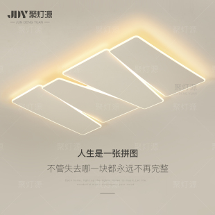 创意led吸顶灯简约现代长方形客厅灯大气主卧室餐厅书房房间灯具
