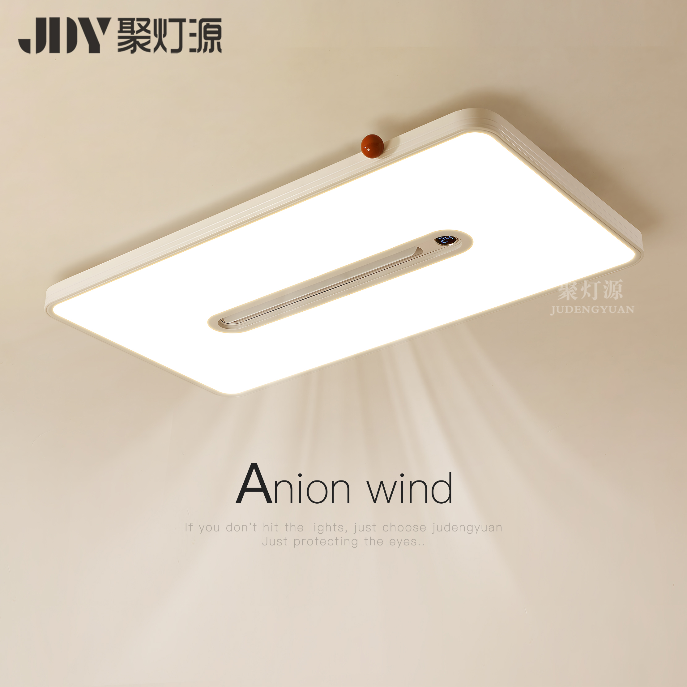 2025新款无叶隐形风扇灯吸顶灯