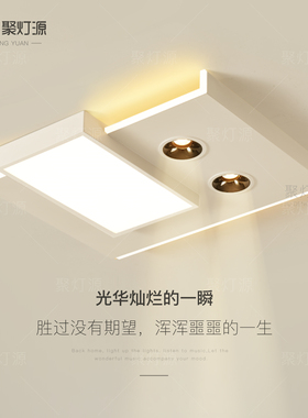 简约现代无主灯led吸顶灯创意卧室灯方形客厅灯餐厅书房房间灯具