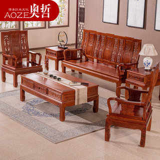 红木沙发刺猬紫檀实木中式茶几组合花梨木小户型客厅家具整装简约