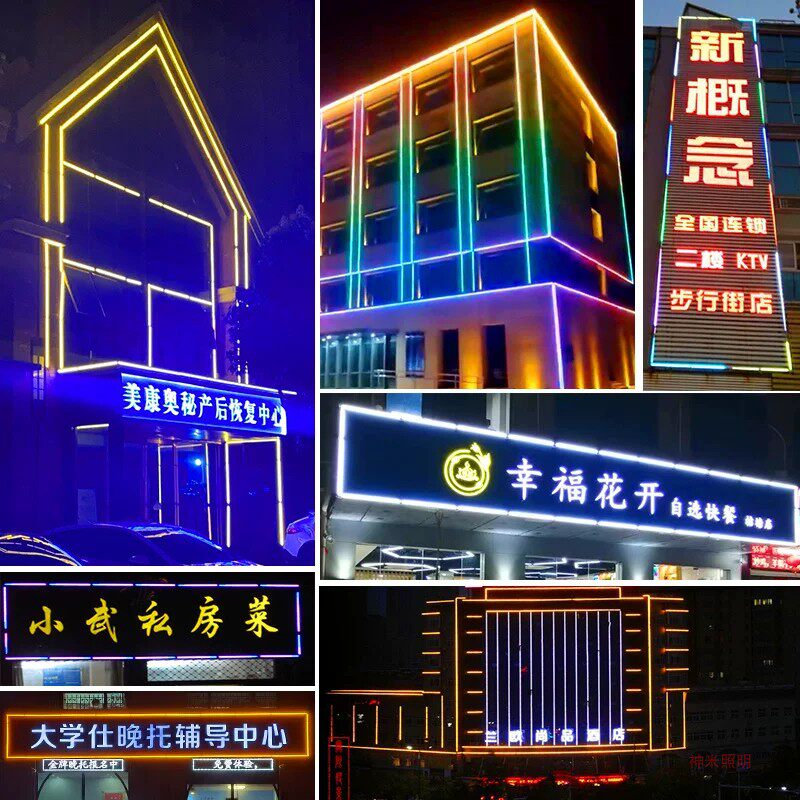 led线条灯户外防水亮化工程轮廓广告洗墙幻彩跑马流水流星灯条带