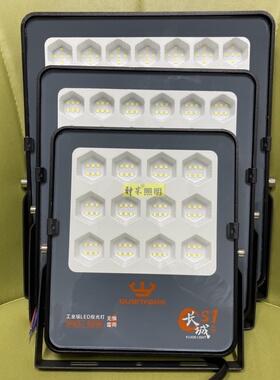 冠亚照明长城系列led投光灯户外防水工厂工地广告招牌射灯室外灯