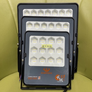 冠亚照明长城系列led投光灯户外防水工厂工地广告招牌射灯室外灯