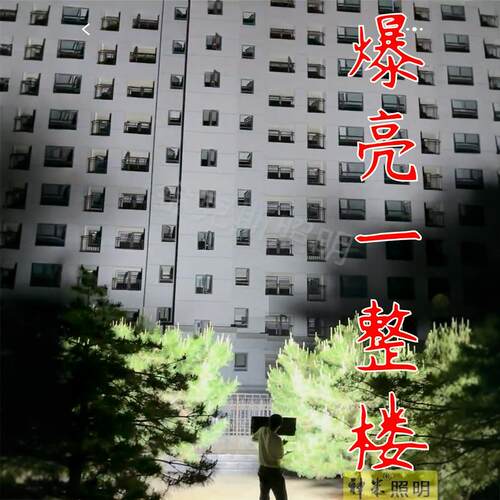 探照灯金克斯大功率LED工程专用