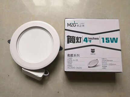 名之光LED筒灯名匠系列5W8W15W26W商场嵌入式客厅吊顶店铺天花灯