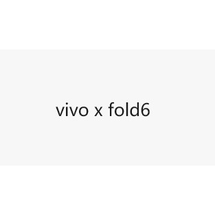 vivoXFold6正品新机