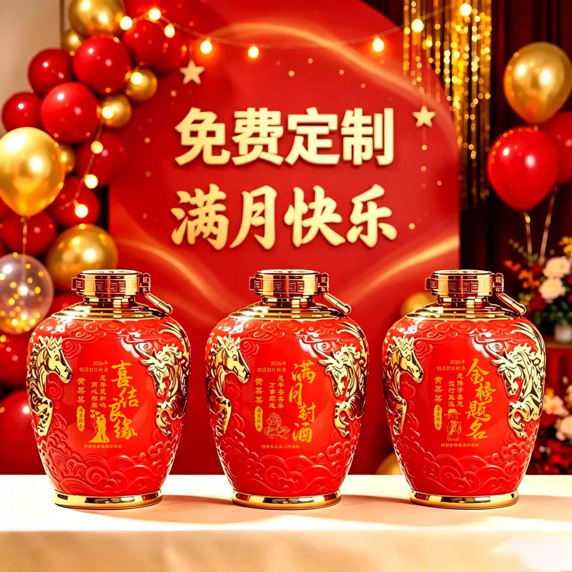 景德镇陶瓷酒坛5斤满月封酒马坛密封家用高档陶瓷酒瓶罐定制刻字