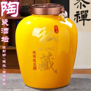 10/20/30/50/100/200斤装景德镇陶瓷密封酒坛子窖藏泡封存储酒缸