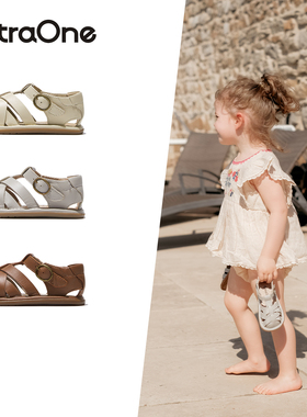 ExtraOne澳洲婴幼儿复古编织凉鞋夏季真皮男女宝宝软底学步鞋#802