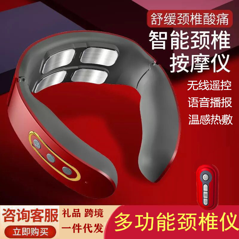 颈椎按摩器 电磁脉冲脖子护颈仪 智能加热理疗仪多功能颈部按摩仪