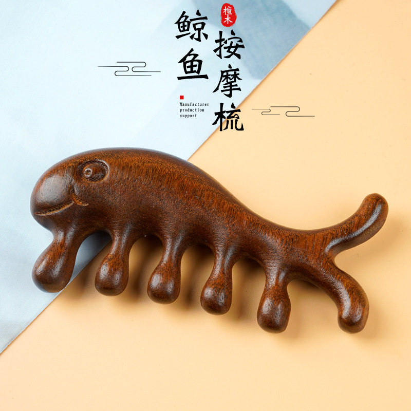 金丝檀木按梳经络按檀木梳子加厚宽齿圆头乳腺梳刮痧梳