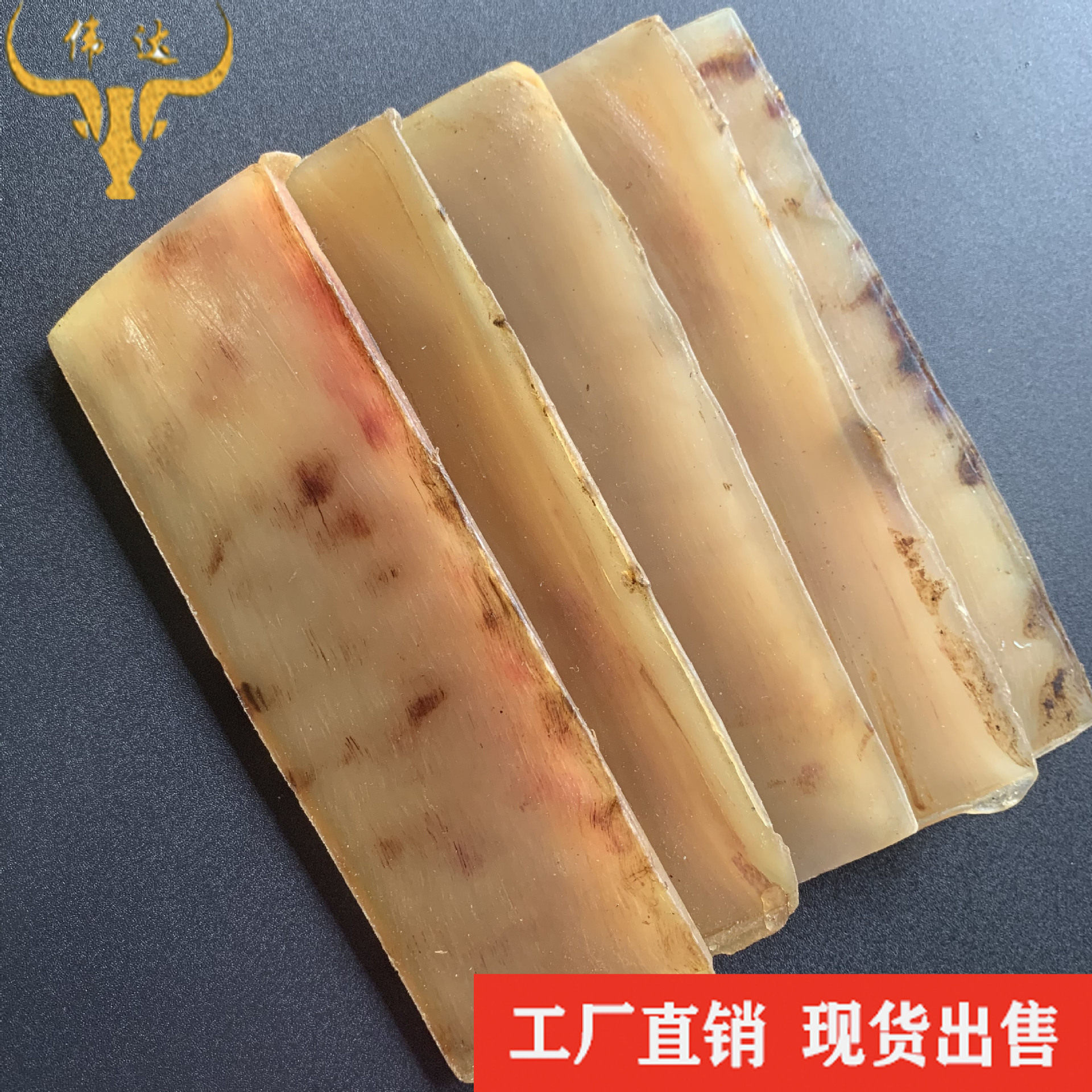 牛角梳胚子羊角梳子半成原材料佛珠雕刻材料牛角梳子厂家