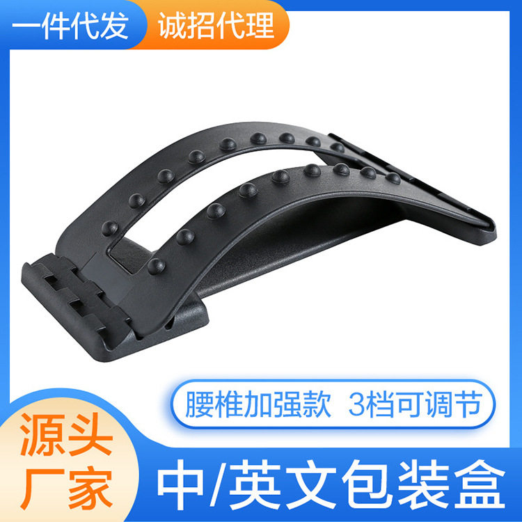 腰间盘腰椎矫正器突出腰部劳损家用靠垫颈部脊椎腰疼按器拉伸器