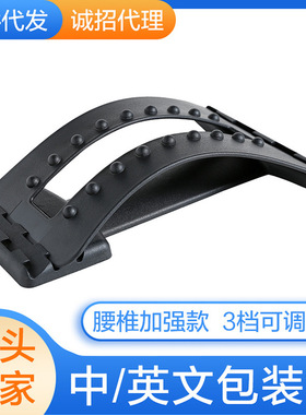 腰间盘腰椎矫正器突出腰部劳损家用靠垫颈部脊椎腰疼按器拉伸器