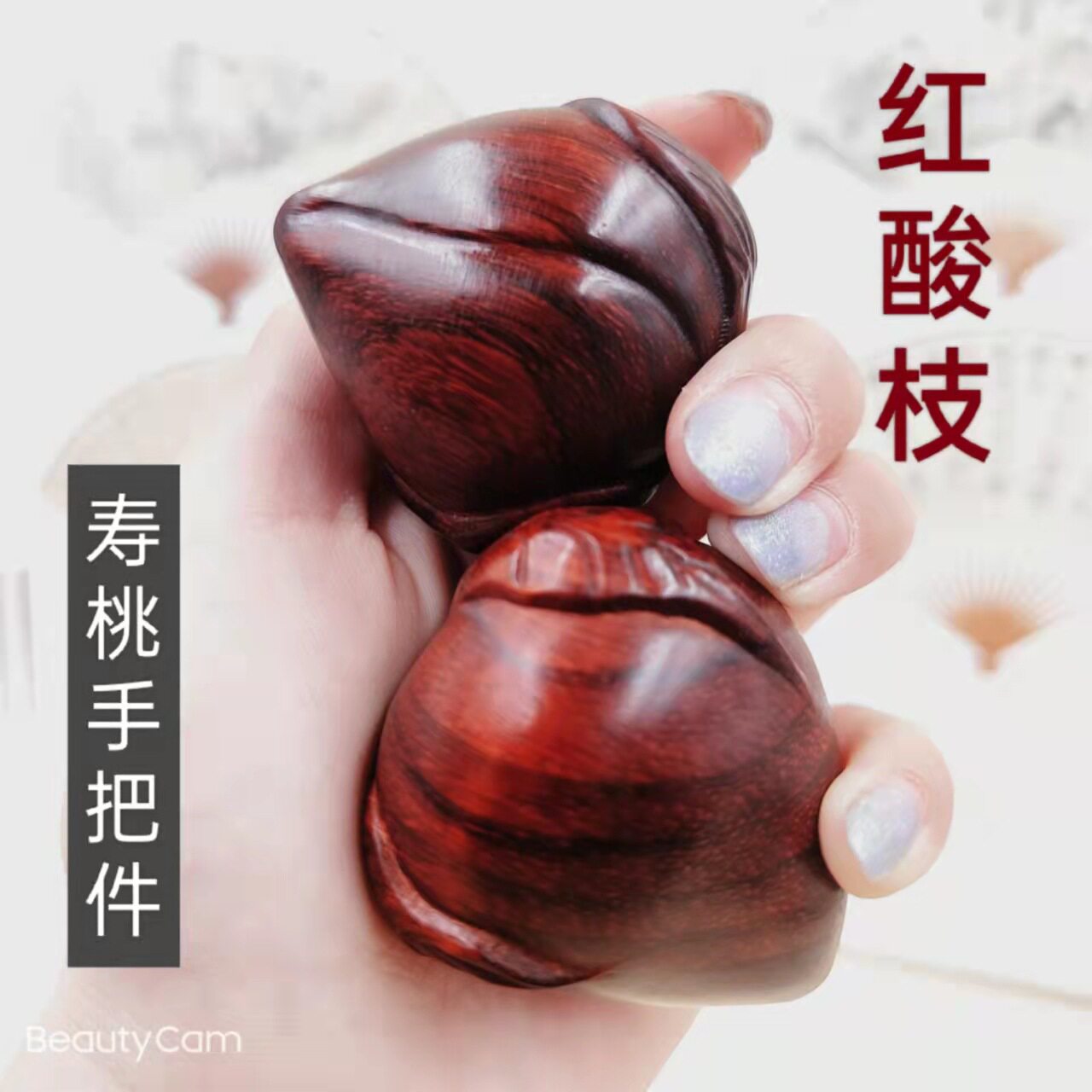 红木木雕寿桃手球健身球手把件手捻成人手掌按球