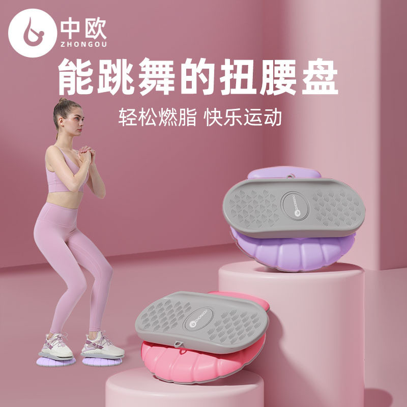 分体式扭腰盘男家用懒人健身器材室内静音双踏板转腰盘女