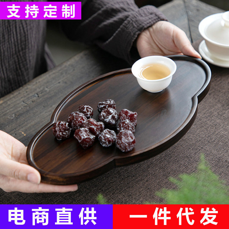 日式干泡台茶具小茶盘竹制长方形奉托盘实木家用简约迷你茶台茶海