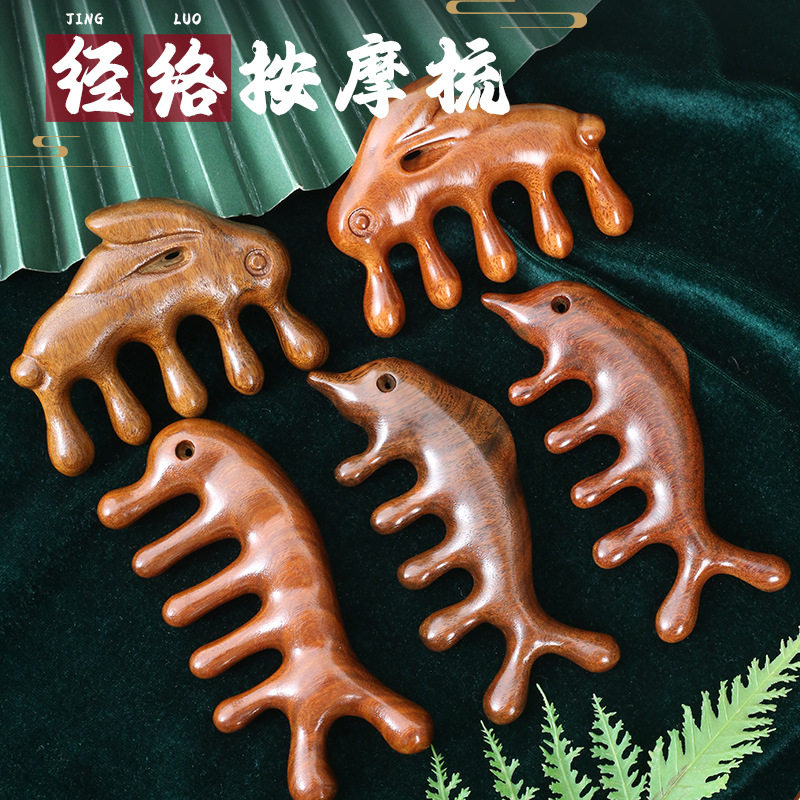 金丝檀木按摩梳动物图样檀木梳经络梳按摩面部木梳子头皮护发