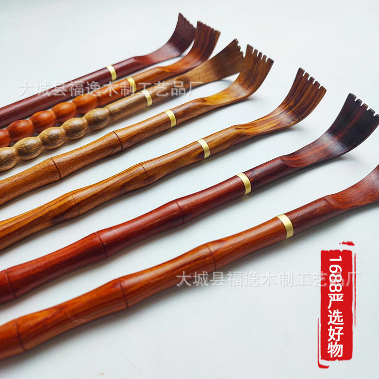 跨境长柄痒痒挠不求人背部抓痒器紫光檀实木实木抓痒痒痒挠挠痒耙