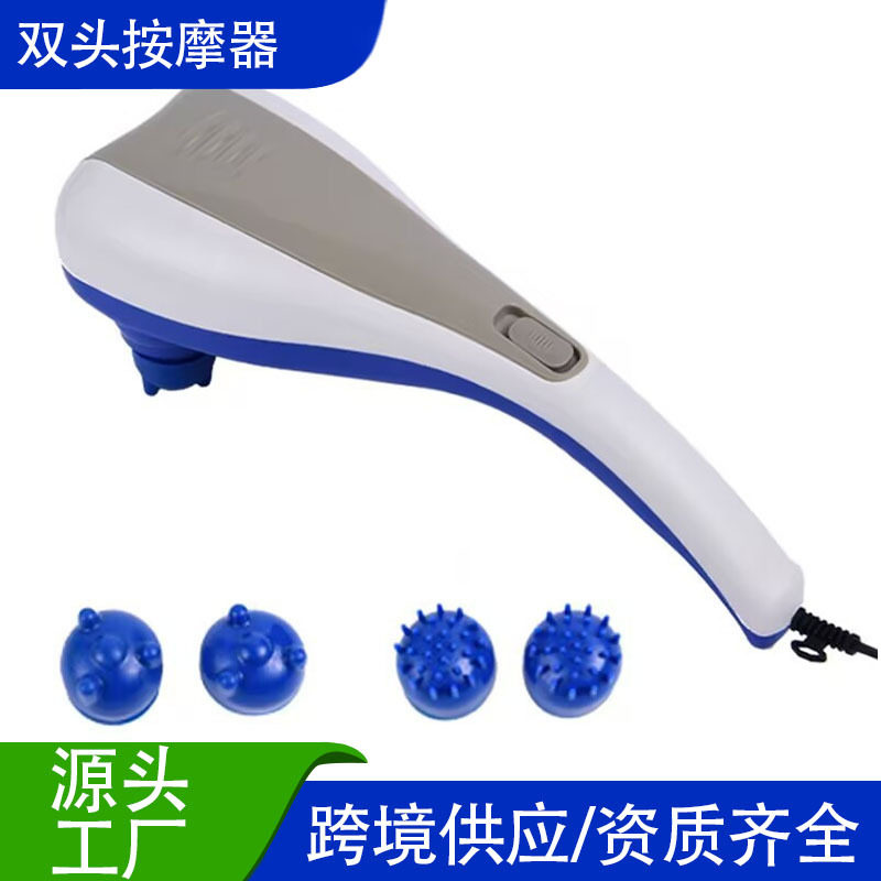 新款肩膀按摩器棒双头捶背器腿部捶背多功能全身电动家用手持式