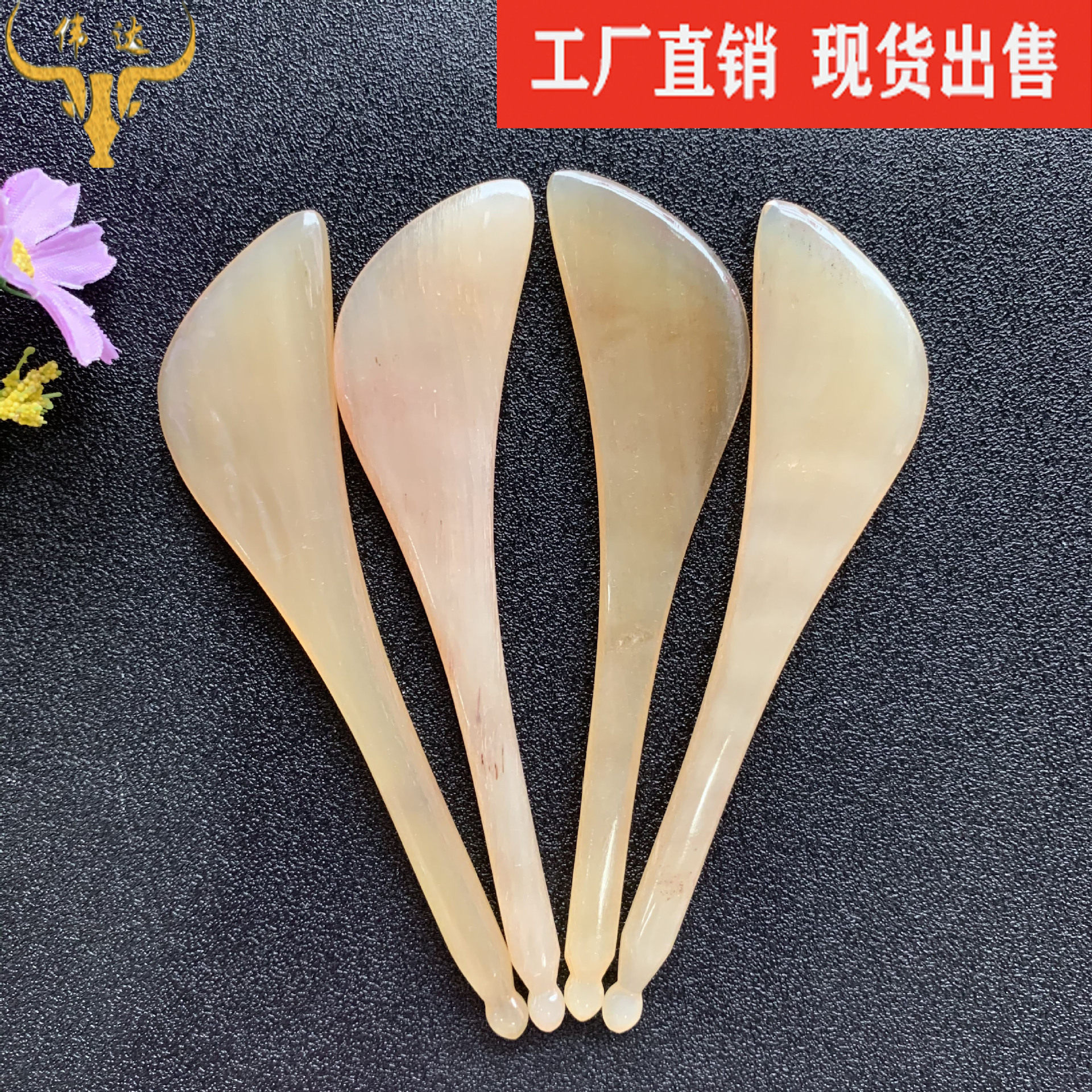 牛角拨经棒羊角拨经棒刮痧片羊角扫把片按片点穴牛角梳子