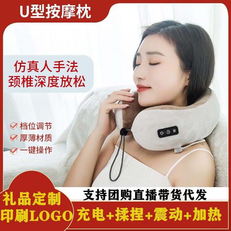 U型枕强劲跨境礼品亚马逊A+级材质双向电机加热按摩揉捏U型按摩枕
