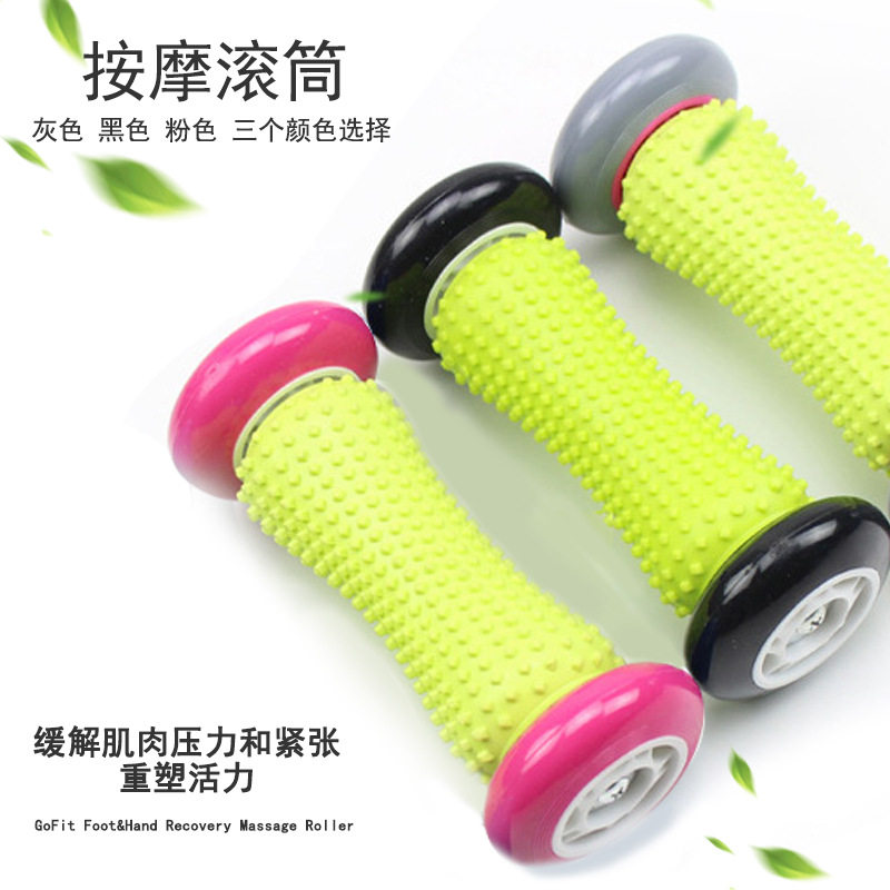 瑜伽按器手掌四肤按器足底肌肉松驰器手部按松弛器按滚筒