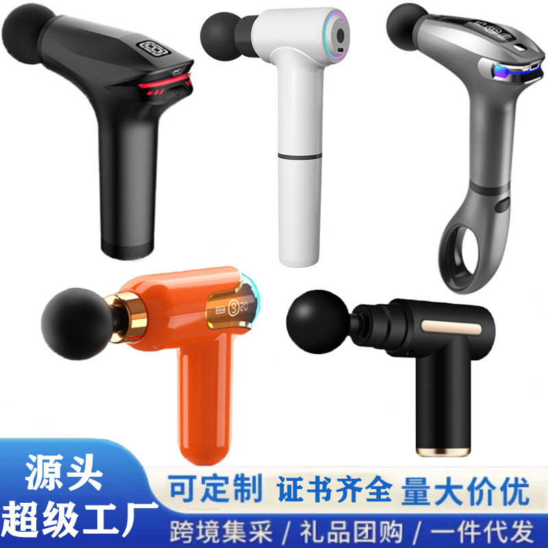 筋膜枪工厂肌肉放松健身颈膜震动按棒跨境冰敷电动按枪筋膜抢