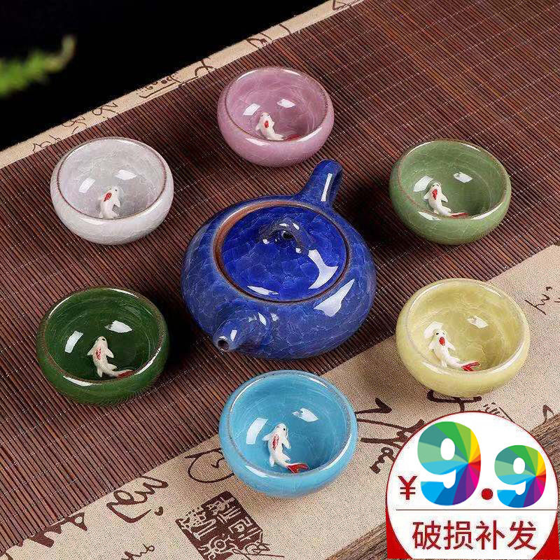 七彩冰裂陶瓷功夫茶具套装整套商务礼青瓷西施壶鲤鱼茶杯礼盒