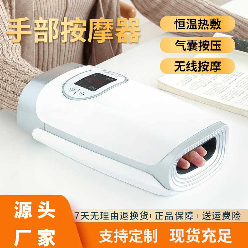 手部按器加热手掌美手仪手指手部按仪跨境穴位按器
