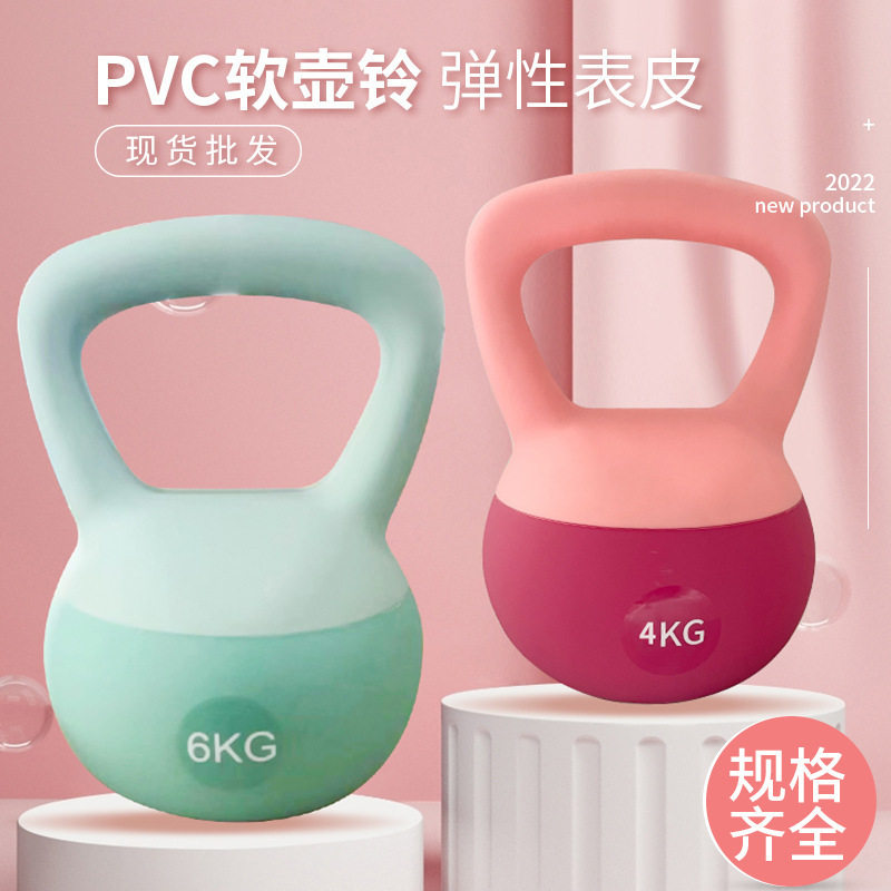 女士健身家用壶铃健身用塑形运动器材多色哑铃提壶器械厂家