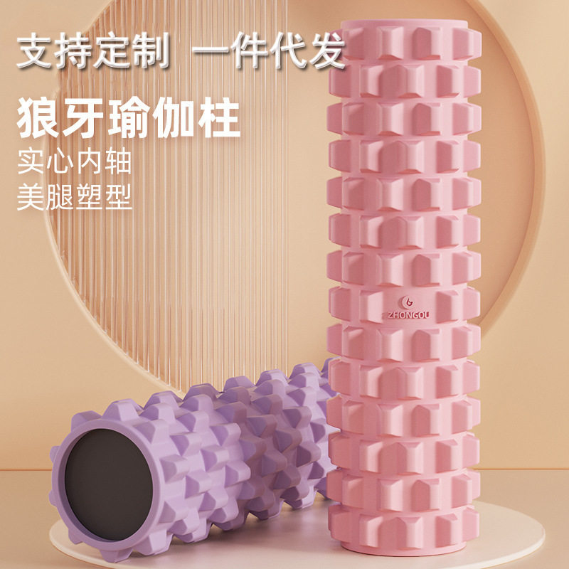实心泡沫轴腰部腿部拉伸辅助器肌肉放松拉伸器瑜伽用健身瑜伽柱